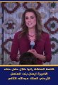 كلمة الملكة رانيا خلال حفل حناء الأميرة ايمان بنت العاهل الأردني الملك عبدالله الثاني