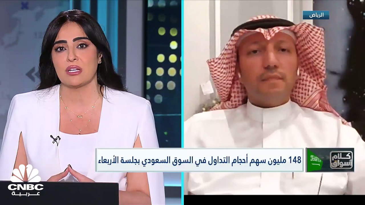 مؤشر السوق السعودي يُنهي سلسلة من 6 ارتفاعات يومية على التوالي