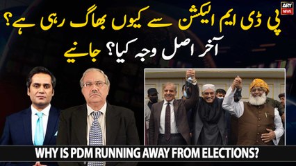 Is PDM govt running away from elections to avoid people's wrath?