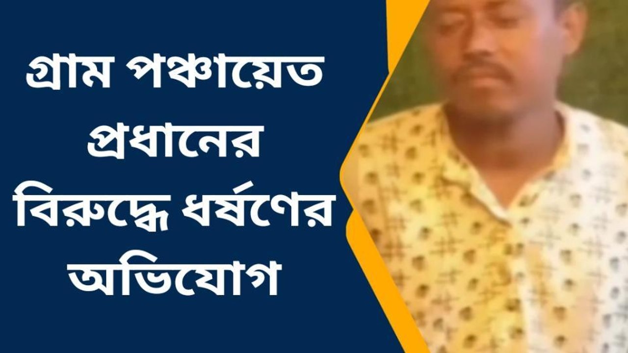 চাকরির প্রলোভনে একাধিকবার ধর্ষণ! এ কী অবস্থা কম...