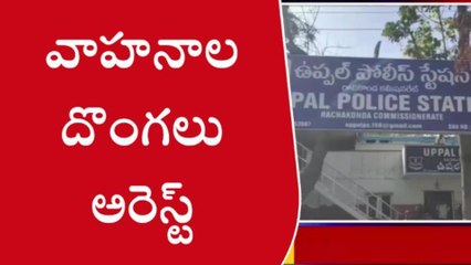 మేడ్చల్: బైక్ చోరీలుకు పాల్పడుతున్న ఇద్దరు అరెస్టు
