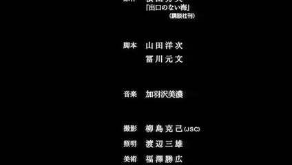 Sea Without Limit (2006) Watch HD - Part 02