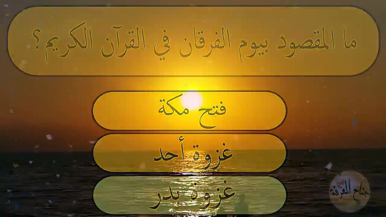 من  هو النبي الذي ما زال حيا