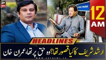 ARY News | Prime Time Headlines | 12 AM | 11th March 2023