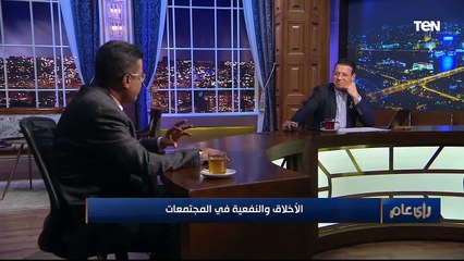 الأخلاق والنفعية في المجتمعات مع المفكر بهي الدين مرسي والباحث ممدوح الشيخ