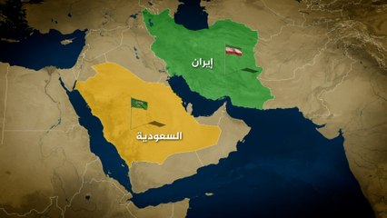 مصالحة بعد القطيعة.. تعرف على محطات التوتر بين السعودية وإيران