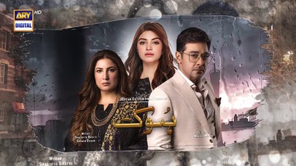 Hook Episode 12  8th March 2023  ARY Digital Drama