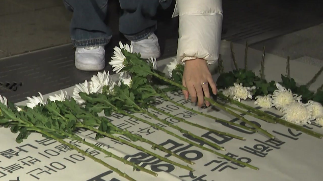 시민단체 "전세 사기는 사회적 재난...정부 책임져야" / YTN