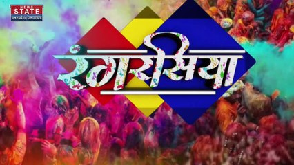 Uttar Pradesh News : गोरखपुर में सीएम योगी ने मनाई फूलों की होली