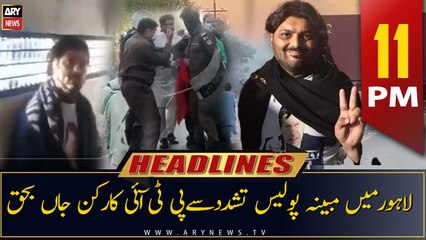 ARY News Headlines | 11 PM | 8th March 2023