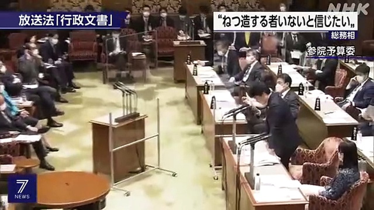 高市氏 放送法めぐる行政文書“自身関係はねつ造 辞職考えず” _ NHK 2023-03-09 03_56