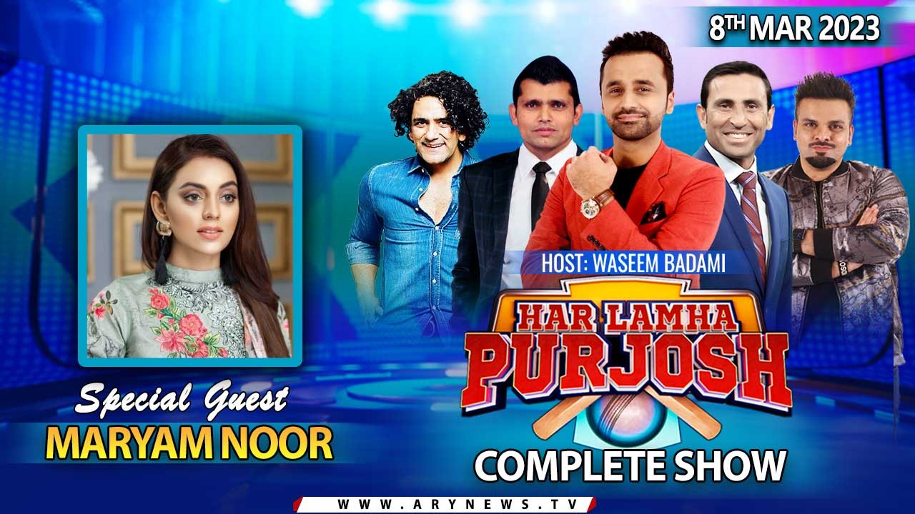 Har Lamha Purjosh | Waseem Badami | PSL8 | 8th March 2023