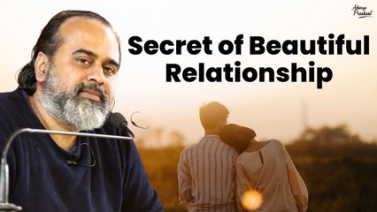 Secret of beautiful relationship || Acharya Prashant