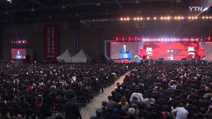 尹 "나라·당 위기를 정치적 기회로 악용하면 안 돼"...전당대회 참석 / YTN