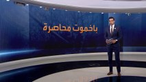 زيلينسكي يعتبر الدفاع عن باخموت مسألة استراتيجية لأوكرانيا