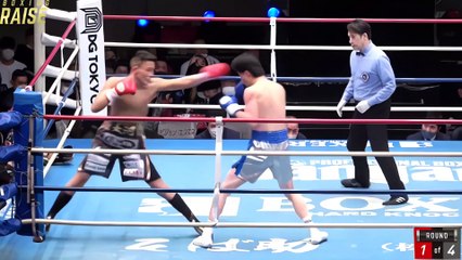 Taiga Kato vs Fuya Minamino (10-02-2023) Full Fight