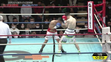 Seigo Yuri Akui vs Jayson Vayson (04-02-2023) Full Fight