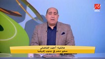 سفير مصر فى جنوب إفريقيا: مباراة الأهلي وصن داونز هى الأولى بحضور جماهيري كامل في جنوب إفريقيا منذ أزمة كورونا