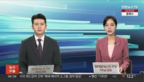 'TV조선 재승인 의혹' 당시 심사위원장 교수 구속기소