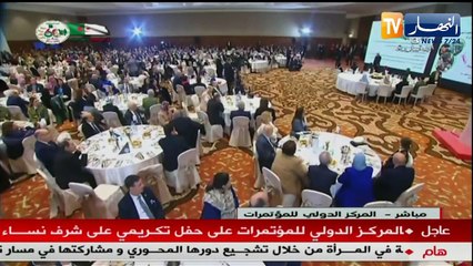 النشرة الأمازيغية لليلة الأربعاء 08 مارس 2023