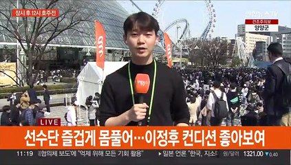 이강철호, 잠시 후 호주전…'땅꾼' 고영표 선발