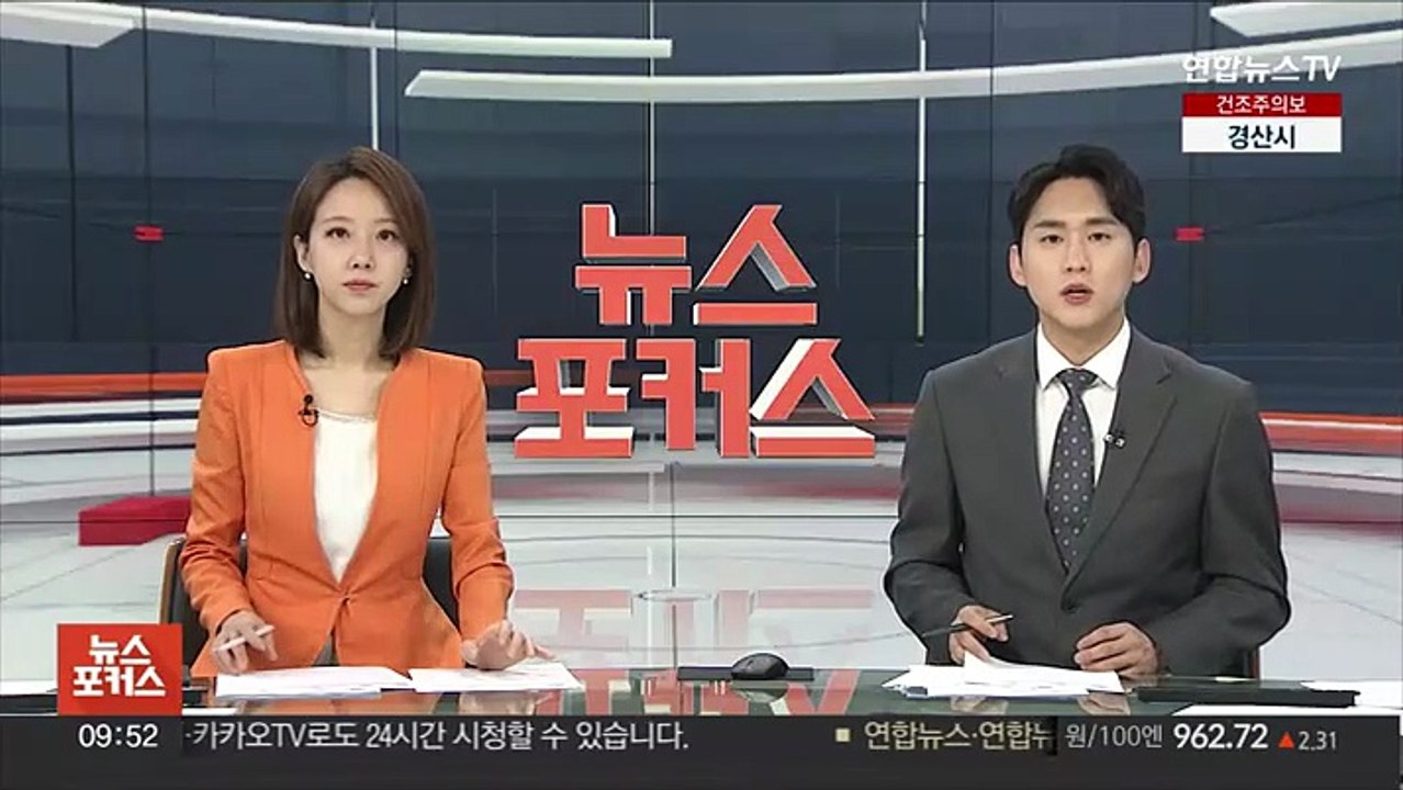 이재명 "김기현 당선 축하…민생 문제 해결 협력"