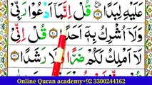 Surah Al-Jinn Spelling Ep#6 word by Word Surah_para 29 Learn Quran EasilyMethod _Surah al Jinn(72)