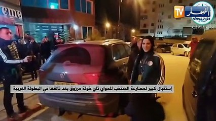 إستقبال كبير لمصارعة المنتخب للمواي تاي "خولة مرزوق" بعد تألقها في البطولة العربية