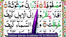 SurahAl-Ghashiya Spelling Ep#03 Word by word [ para 30 Learn Quran Easily Method] surah Ghashiya(88)