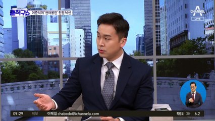 이준석계 ‘천아용인’ 전원 탈락…李 “더 정진하겠다”