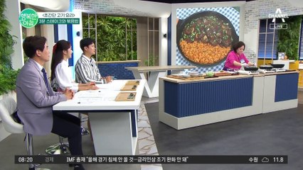 [하이라이트] ※한국인은 고기+밥심※ 든든하게 한끼 채우는 스테이크 복음밥 레시피(초간단)