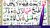 Surah Al-Aala Spelling Ep#03 Word by word Surah [para30 Learn Quran Easily Method_Surah Al-Aala (87)