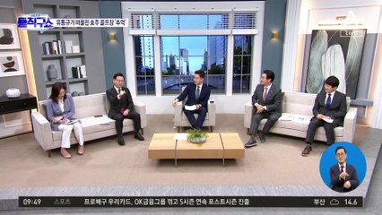 “李, 골프 좋아해”…유동규가 떠올린 호주 골프장 ‘추억’