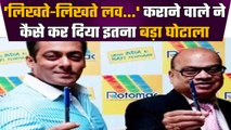 Rotomac Bank Scam: Vikram Kothari ने कैसे दिया देश के सबसे बड़े स्कैम को अंजाम | वनइंडिया प्लस