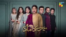 Mere Damad - Episode 32 [ Washma Fatima - Humayun Ashraf ] 17th February 2023 - HUM TV