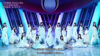 2023.03.08 乃木坂46 31st ミニライブ メンバー解説 【遠藤さくら 山下美月 久保史緒里 川崎桜 中村麗乃 林瑠奈】