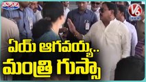 Minister Errabelli Dayakar Rao Serious On Public Association Leaders _ V6 Teenmaar