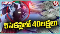 Robbers Steal 40Lakhs From Bikers Bag At Traffic Signal In Delhi _ V6 Teenmaar