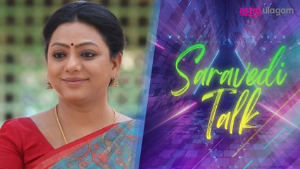 Bhagyalakshmi  @ Suchitra I Full Interview I Saravedi Talk