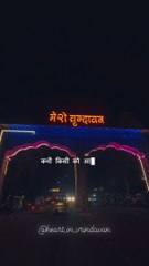 vrindavan tour in india || tourism of india || tour of vrindavan || vrindavan bihari tample  in india