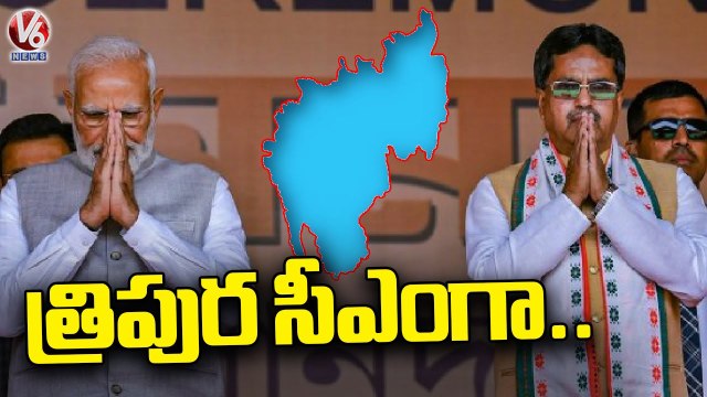 Manik Saha Takes Oath As Tripura CM For Second Time PM Modi | V6 News