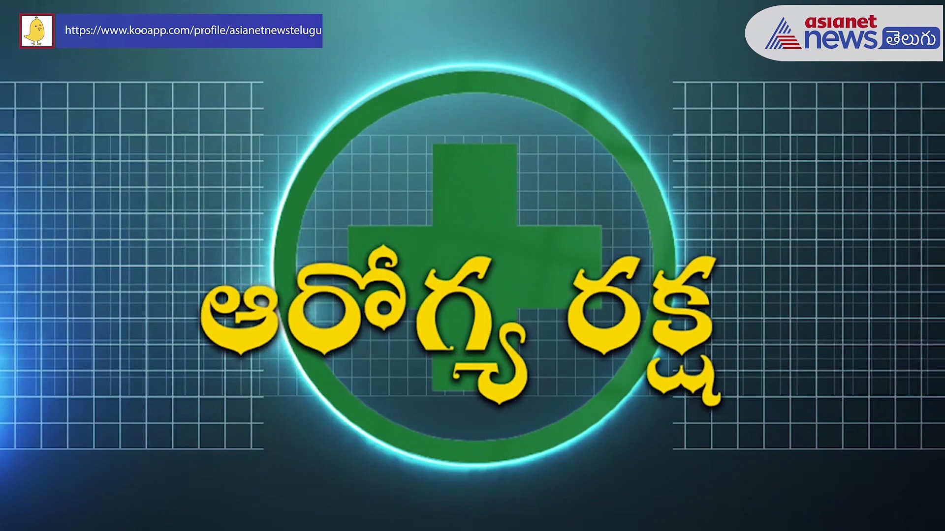 పుట్టుకతో వచ్చే గుండెలోని రంధ్రాలను పూడ్చడానికి అధునాతన చికిత్స 