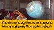 திருப்பூர்: சிவன்மலை ஆண்டவன் உத்தரவு-பெரும் அதிர்ச்சி தகவல்!