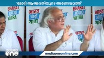 'മോദി ആത്മരതിയുടെ അങ്ങേയറ്റത്ത്': പ്രധാനമന്ത്രി നരേന്ദ്ര മോദിയെ പരിഹസിച്ച് കോൺഗ്രസ് നേതാവ് ജയറാം രമേശ്‌