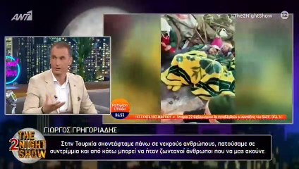 Γιώργος Γρηγοριάδης: Τα δύο τραγικά γεγονότα που τον συγκλόνισαν – «Κανένας να μην το ζήσει»