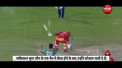 शादाब खान की शर्मनाक हरकत, बोल्ड होने पर दी भद्दी गाली, देखें वीडियो