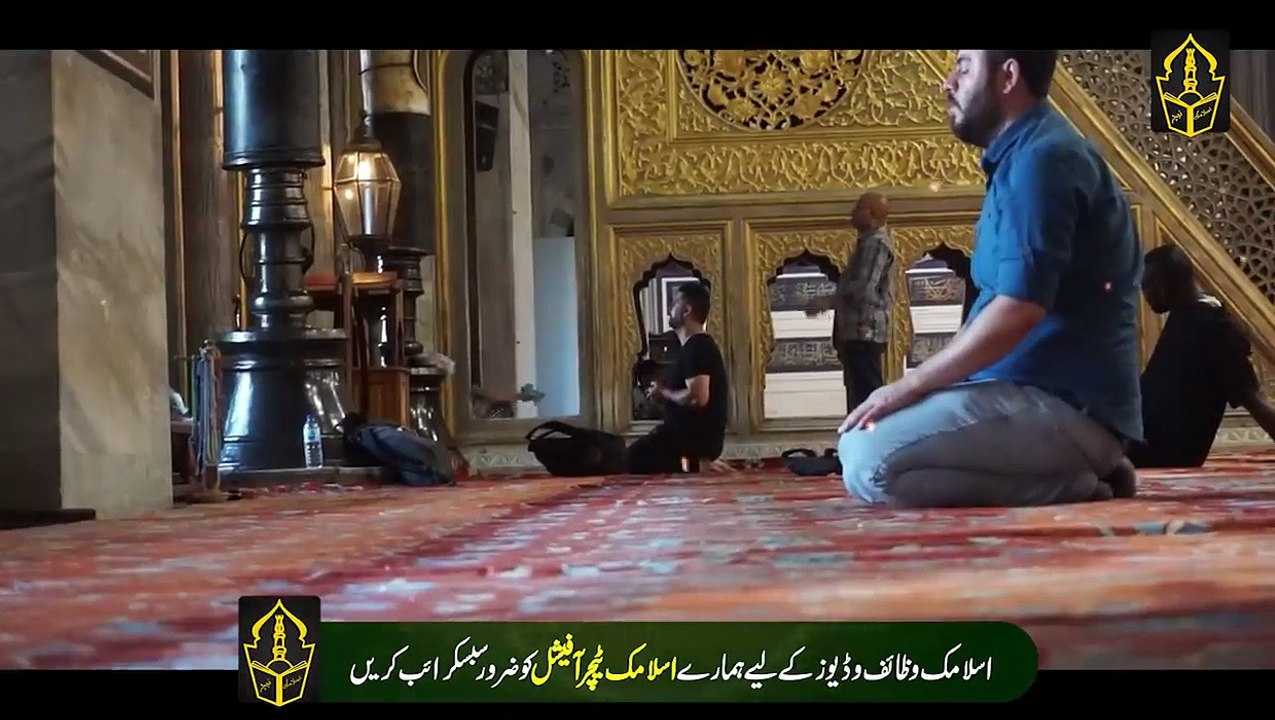 Reading a word brings success throughout the day - Aik Lafaz Parhin Pora Din Kamyabi Milygi