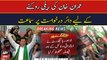 LHC hears plea seeking ban on Imran Khan's rally