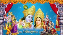 राधे नाम - Radhe Naam I New Krishna Bhajan 2023