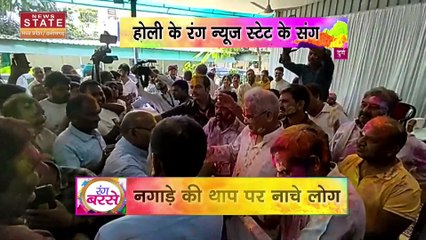 Durg : सीएम आवास पर मनाई गयी होली, सीएम ने दी बधाई